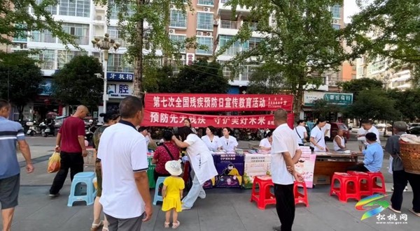 縣殘聯(lián)開展第七次全國殘疾預(yù)防日宣傳教育活動(dòng)
