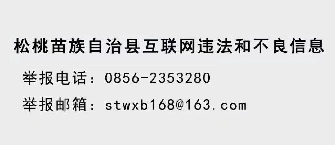 石梁鄉(xiāng)紅色美麗村莊文創(chuàng)設(shè)計(jì)作品征集活動(dòng)方案