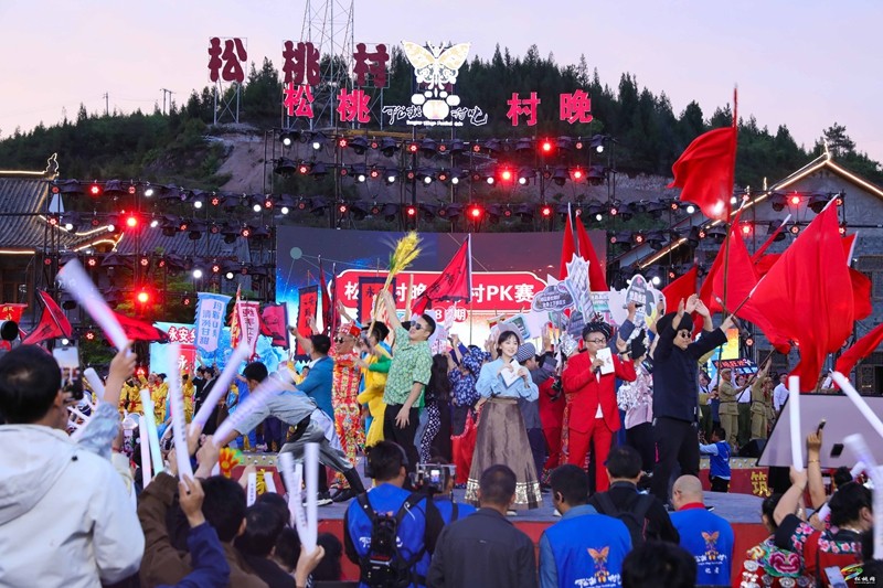 苗鄉(xiāng)夜未央！松桃村晚第八期PK賽精彩上演