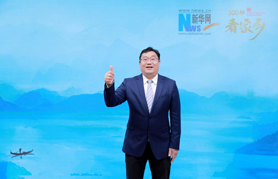 “神奇松桃 魅力苗鄉(xiāng)” 貴州省松桃苗族自治縣亮相《300秒看家鄉(xiāng)》